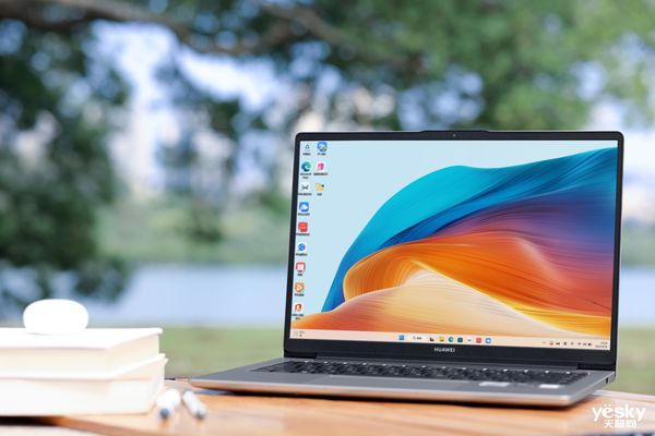 华为感恩回馈季智慧PC福利来袭一文教你如何选心仪的产品！(图10)