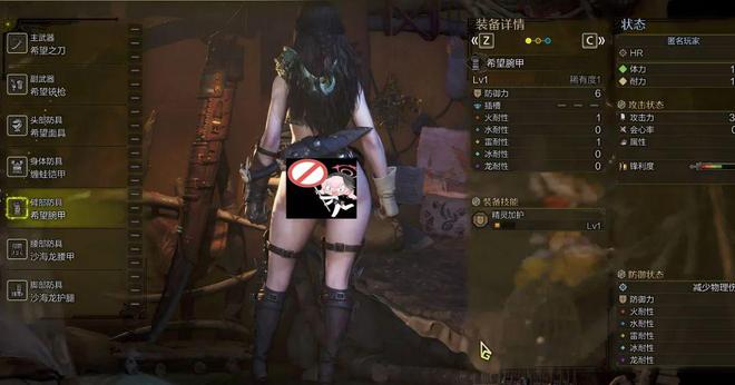 钱都花上了？《怪猎荒野》怪物太少遭吐槽！卡普空回应PC性能问题(图5)