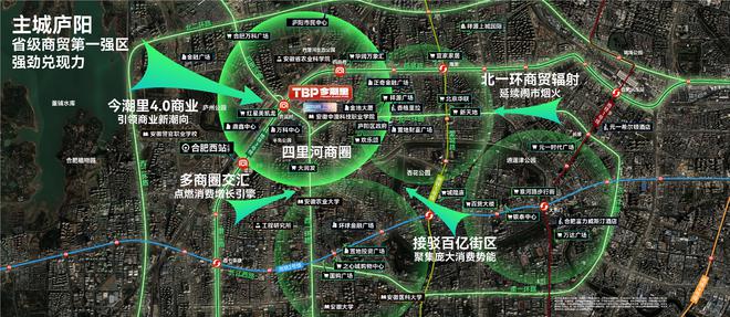 祥源今潮里基本信息售楼处电话物业费开发商-合肥房天下