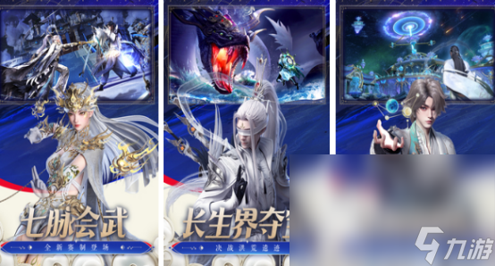 高画质风景手机游戏有哪些 2024耐玩的高画质风景手机游戏盘点(图3)