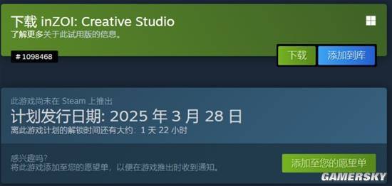 写在发售之前《inZOI(云族裔)》如何背负你的第二人生(图6)