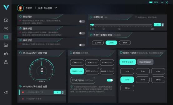 温润如玉暗藏杀招： 3950头号种子雷柏VT1双高速系列游戏鼠标评测(图9)