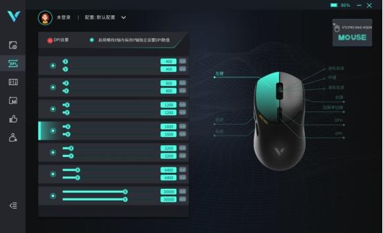 温润如玉暗藏杀招： 3950头号种子雷柏VT1双高速系列游戏鼠标评测(图8)
