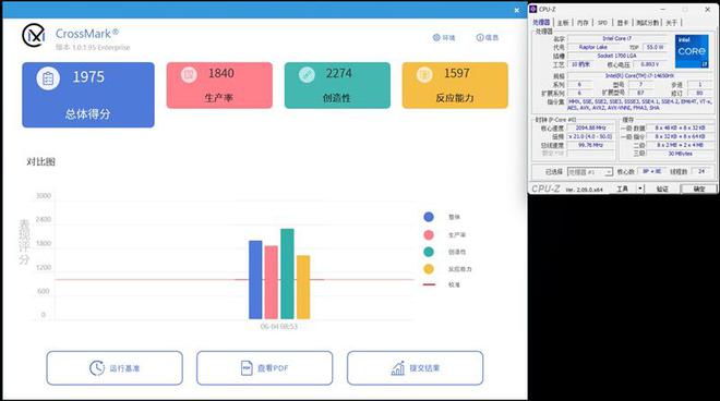 惠普暗影精灵10 2024游戏本评测：为游戏而生的酷睿14代i7-14650HX诚意十足(图7)