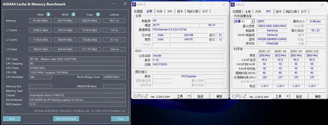惠普暗影精灵10 2024游戏本评测：为游戏而生的酷睿14代i7-14650HX诚意十足(图12)