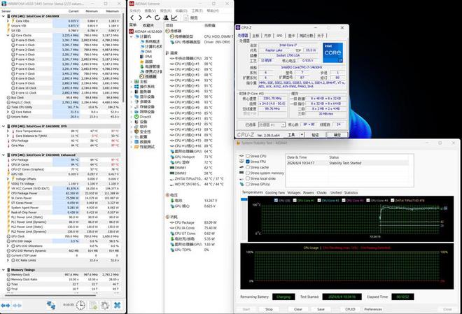 惠普暗影精灵10 2024游戏本评测：为游戏而生的酷睿14代i7-14650HX诚意十足(图13)