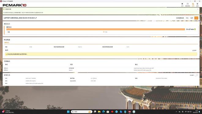 惠普暗影精灵10 2024游戏本评测：为游戏而生的酷睿14代i7-14650HX诚意十足(图16)