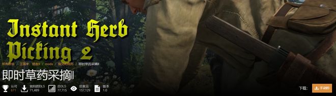 《天国：拯救2》上线一周各类mod井喷！还有人打低画质补丁？(图6)