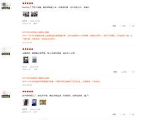 OPPO Find X8系列上市后短时间销量破百万到底有什么魅力？