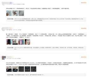 OPPO Find X8系列上市后短时间销量破百万到底有什么魅力？(图2)