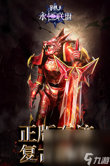 手机有哪些热门的网络游戏 2025有趣的手机游戏安卓版大全(图2)