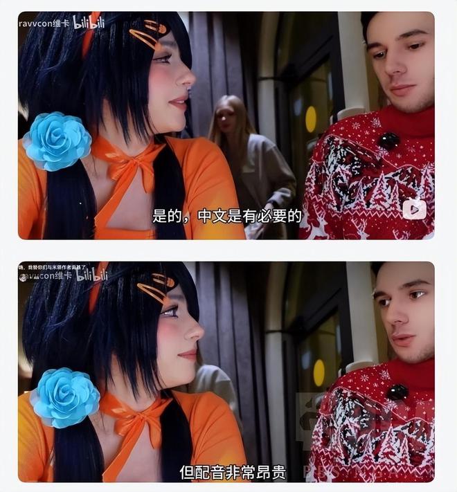 资本颤抖！游戏mod开发者用AI打破高价配音壁垒却遭封号处理(图10)