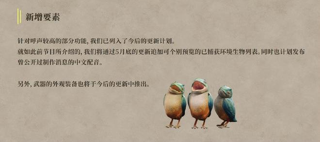 资本颤抖！游戏mod开发者用AI打破高价配音壁垒却遭封号处理(图2)