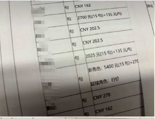 资本颤抖！游戏mod开发者用AI打破高价配音壁垒却遭封号处理(图11)