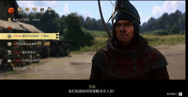 资本颤抖！游戏mod开发者用AI打破高价配音壁垒却遭封号处理(图13)