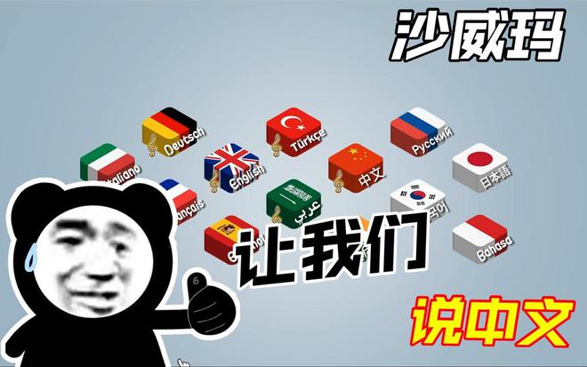 资本颤抖！游戏mod开发者用AI打破高价配音壁垒却遭封号处理(图12)