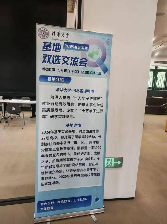 团市委赴京津深化校地合作 精准对接高校资源赋能高质量发展