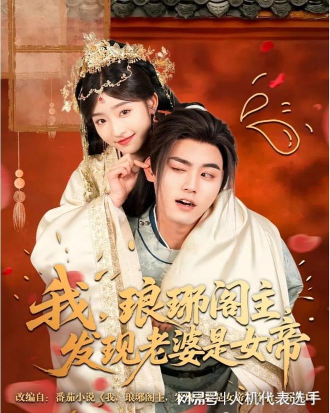 精彩后续《柔弱小花秒变满级女王》完整版强势来袭！(图2)