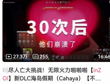 《inZOI》“海岛假期”DLC上线玩家创作内容暴增(图3)