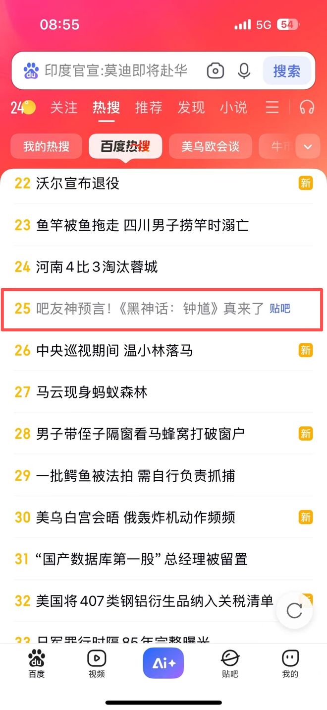 今年暑假的最大惊喜居然是这个老牌社区给的(图2)