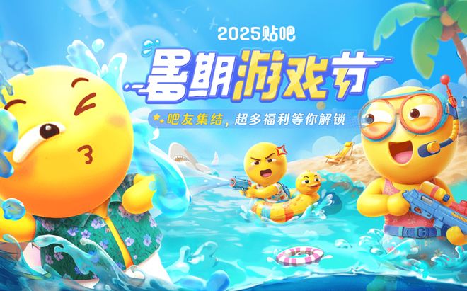 今年暑假的最大惊喜居然是这个老牌社区给的