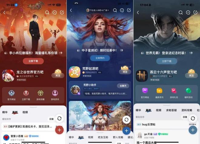 今年暑假的最大惊喜居然是这个老牌社区给的(图7)