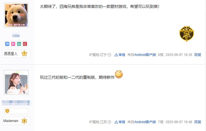 今年暑假的最大惊喜居然是这个老牌社区给的(图6)
