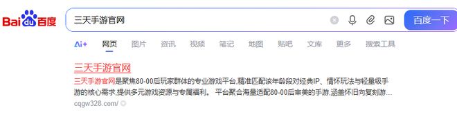 《流放之路2》国服上线后“搬砖”可行吗？(图6)