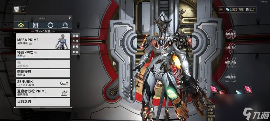 探索Warframe与星际战甲鸟姐的完美融合——MOD与游戏的奇妙冒险(图2)